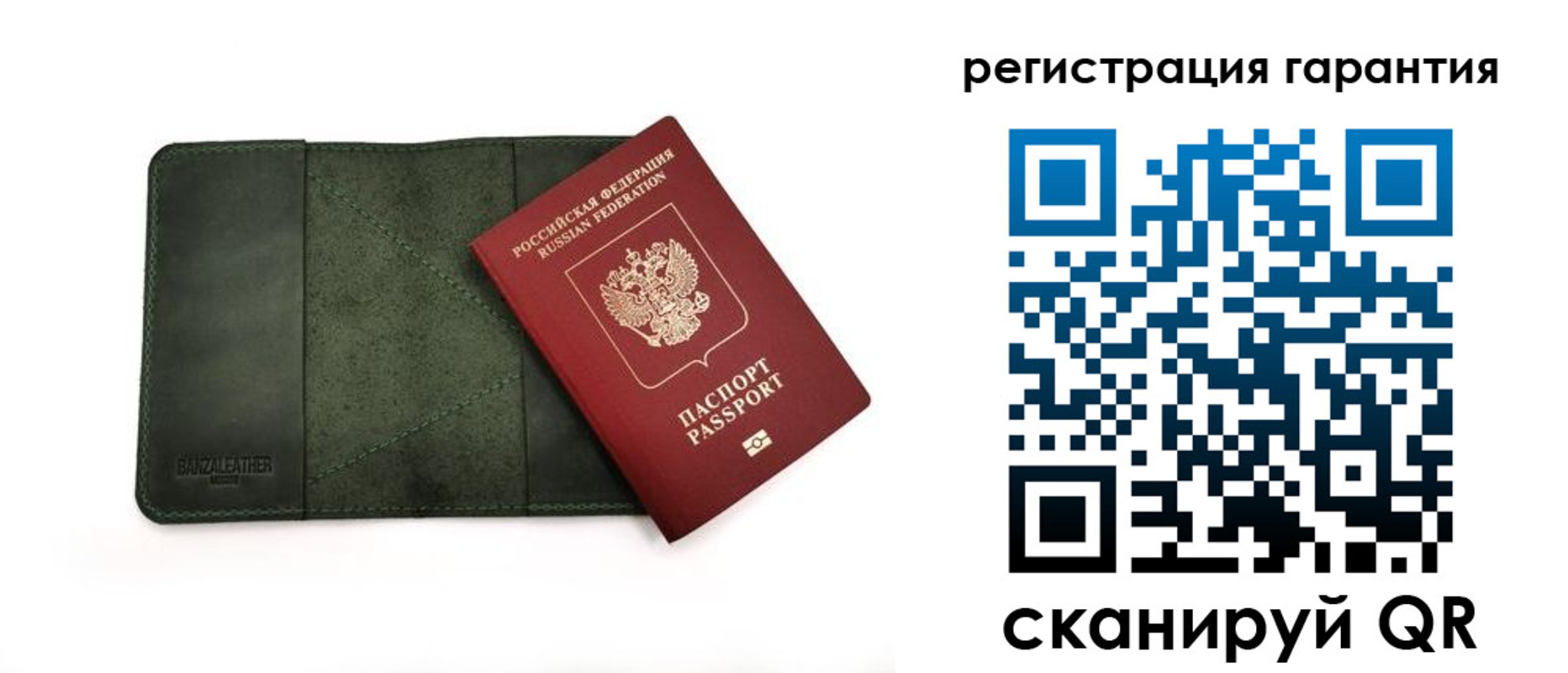 временная регистрация купить в Сахалинской области